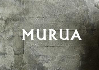 murua是什么牌子？murua是什么檔次？