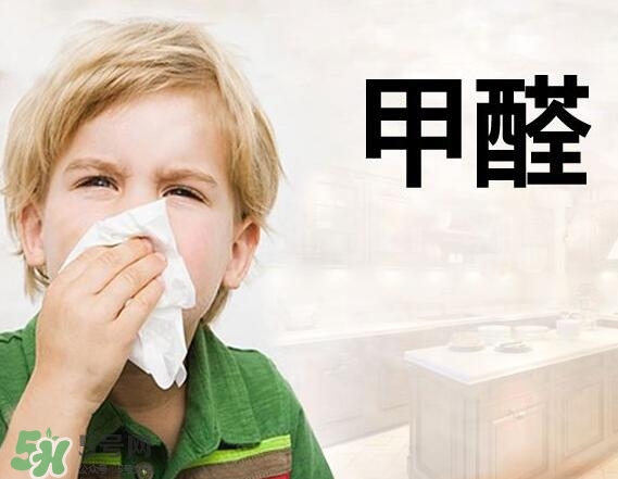 甲醛超標(biāo)多少不能??？甲醛中毒癥狀