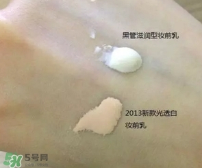 cpb妝前乳是隔離嗎？cpb妝前乳和隔離的區(qū)別