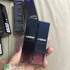 vormeun唇釉多少錢(qián)?維沐唇釉價(jià)格