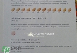 cpb妝前乳怎么用？cpb妝前乳使用方法