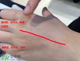 cpb妝前乳怎么用？cpb妝前乳使用方法