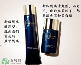 cpb隔離白管和黑管哪個好用？cpb白管黑管區(qū)別