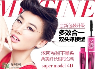 mistine美氏婷是什么牌子？mistine是什么檔次？