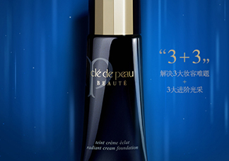 cpb粉霜多少錢？cpb粉霜鉆柜價格