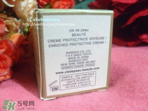 cpb光彩日間防護霜怎么樣？cpb日霜好用嗎？