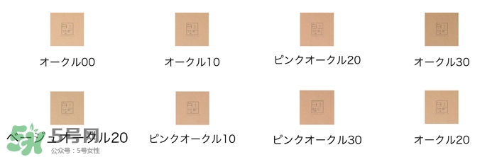 cpb粉霜多少錢？cpb粉霜鉆柜價格