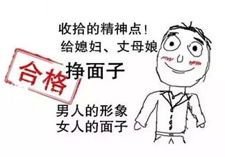 清明節(jié)能帶男朋友回家嗎？清明節(jié)女朋友回家好嗎？