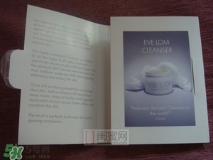 Evelom卸妝膏多少錢(qián) Evelom卸妝膏價(jià)格 Evelom卸妝膏多少錢(qián) Evelom卸妝膏價(jià)格