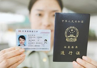 清明節(jié)能辦港澳通行證嗎？清明節(jié)可以辦港澳通行證嗎？