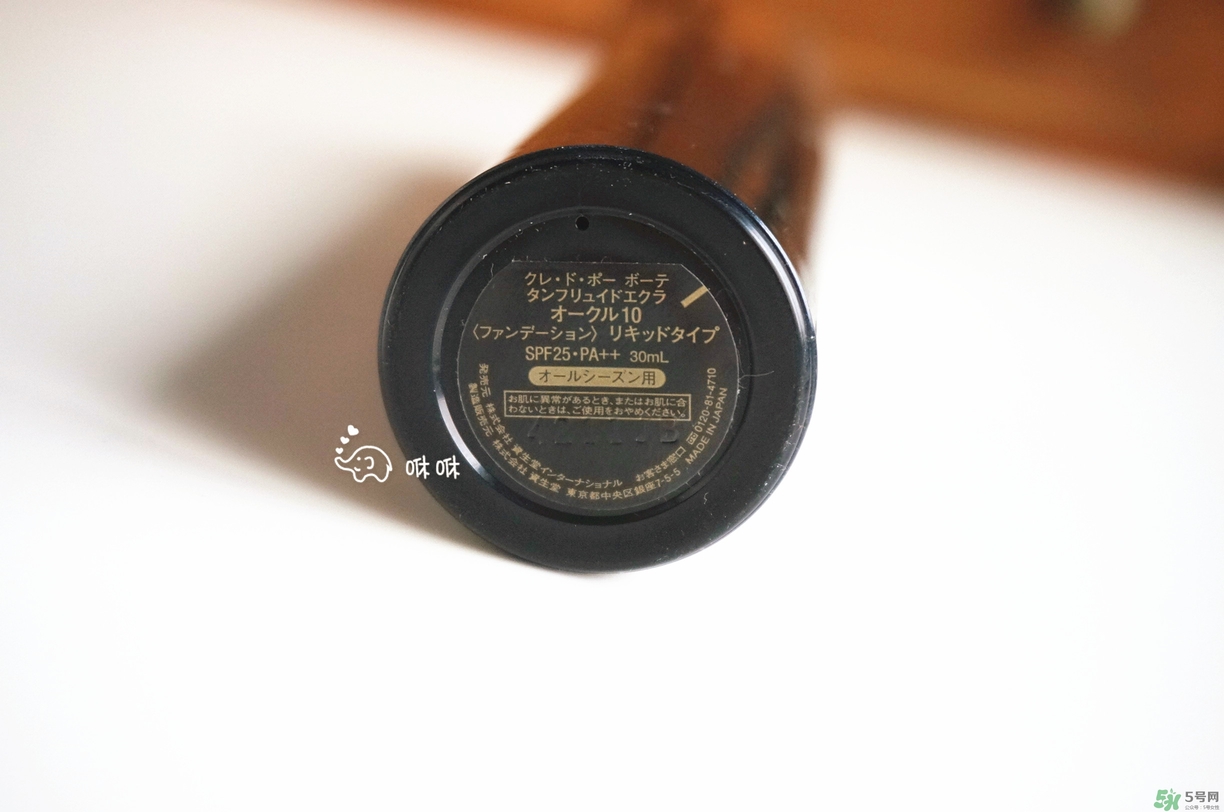 cpb粉底液多少錢？cpb粉底液專柜價(jià)格