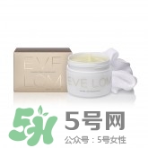 Evelom卸妝膏多少錢(qián) Evelom卸妝膏價(jià)格 Evelom卸妝膏多少錢(qián) Evelom卸妝膏價(jià)格