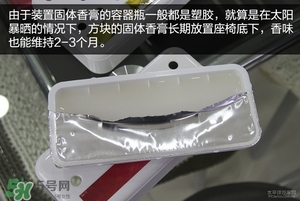 2017固體香膏哪個(gè)牌子好？2017固定香膏排行榜