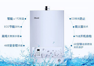 林內(nèi)熱水器多少錢？林內(nèi)熱水器價(jià)格多少？