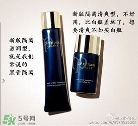 cpb隔離和香緹卡隔離哪個(gè)好？cpb隔離和香緹卡隔離對(duì)比