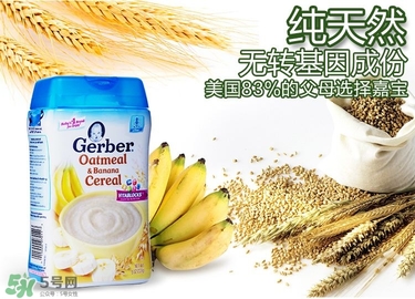 嘉寶DHA米粉怎么沖？ 嘉寶DHA米粉怎么沖泡？