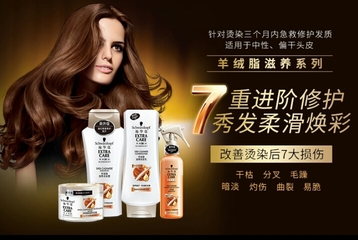 施華蔻是哪個(gè)國家的？施華蔻是什么檔次？