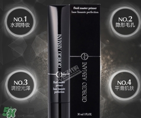 cpb隔離和阿瑪尼隔離哪個(gè)好？cpb隔離和阿瑪尼隔離對(duì)比