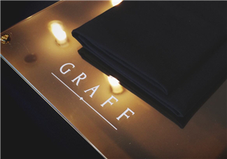 graff是什么牌子？graff格拉夫是什么檔次？