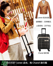 白百合黃色外套是什么牌子？白百合黃色外套是哪個品牌？