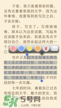 kindle電子閱讀器怎么用？kindle閱讀器怎么設置中英文？