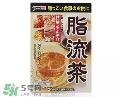 脂流茶什么時(shí)候喝最好？脂流茶是飯前喝還是飯后喝？