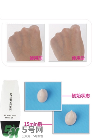 cpb隔離和阿瑪尼隔離哪個(gè)好？cpb隔離和阿瑪尼隔離對(duì)比