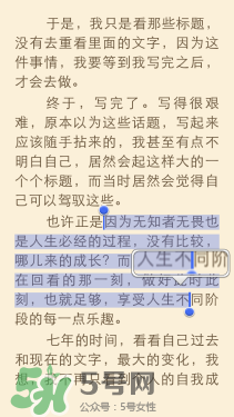 kindle電子閱讀器怎么用？kindle閱讀器怎么設置中英文？