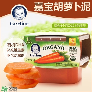 嘉寶果泥怎么樣？嘉寶果泥好嗎？