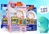 小林退熱貼怎么樣？小林退熱貼好用嗎？
