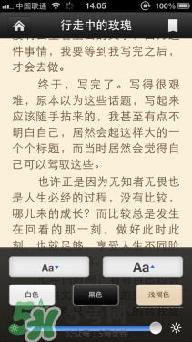 kindle電子閱讀器怎么用？kindle閱讀器怎么設置中英文？