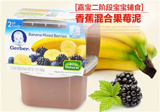 嘉寶果泥怎么樣？嘉寶果泥好嗎？