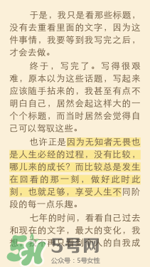 kindle電子閱讀器怎么用？kindle閱讀器怎么設置中英文？