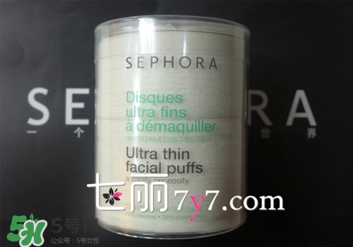 2017化妝棉哪個(gè)牌子好？2017化妝棉品牌排行榜