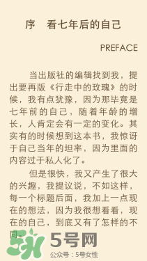 kindle電子閱讀器怎么用？kindle閱讀器怎么設置中英文？