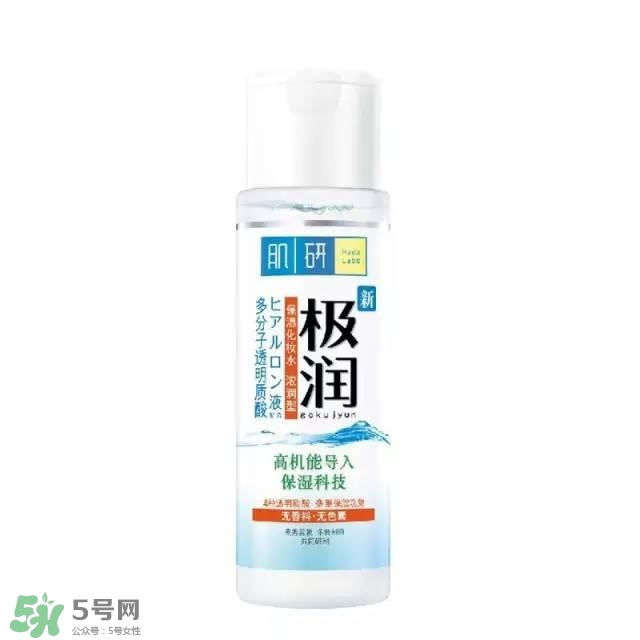 2017柔膚水哪個牌子好？2017柔膚水排行榜10強