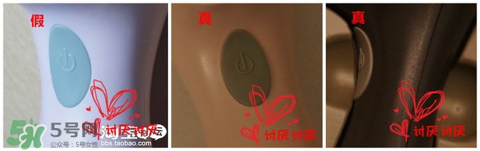 clarisonic科萊麗洗臉刷真假 clarisonic科萊麗洗臉刷真假鑒別 clarisonic科萊麗洗臉刷真假 clarisonic科萊麗洗臉刷真假鑒別