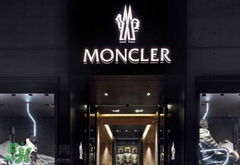 moncler是什么牌子？moncler蒙克萊是什么檔次？