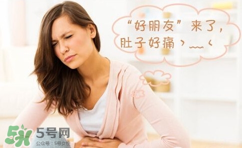 痛經(jīng)吃什么藥？痛經(jīng)吃什么好