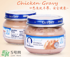 嘉寶肉泥有防腐劑嗎？嘉寶肉泥含不含防腐劑？