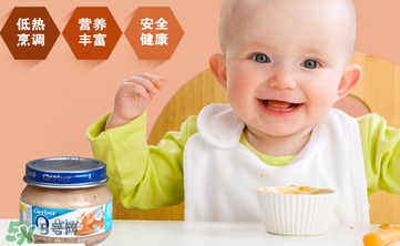 嘉寶肉泥怎么加熱 嘉寶肉泥需要加熱嗎？