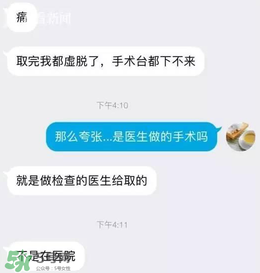 捐20顆卵子會怎么樣？捐20顆卵子有什么后果？