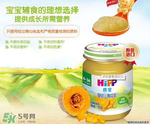 喜寶南瓜泥怎么吃？喜寶南瓜泥的吃法