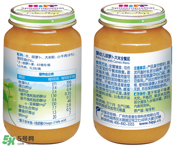 喜寶全餐泥怎么樣？喜寶全餐泥好嗎？