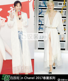 白百合長款白色外套是什么牌子？白百合長款白色外套是哪個品牌？