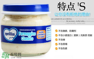 美林奶酪泥多大的寶寶吃？美林奶酪適合多大的寶寶？