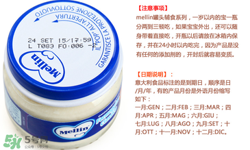 美林奶酪保質期多久？美林奶酪多長保質期？