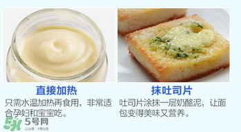 美林奶酪泥成分 美林奶酪泥成分表 美林奶酪泥成分 美林奶酪泥成分表