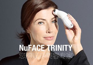 nuface美容儀有效嗎？nuface美容儀副作用？