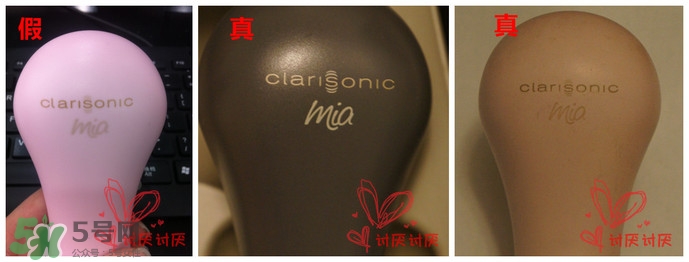 clarisonic科萊麗洗臉刷真假 clarisonic科萊麗洗臉刷真假鑒別 clarisonic科萊麗洗臉刷真假 clarisonic科萊麗洗臉刷真假鑒別